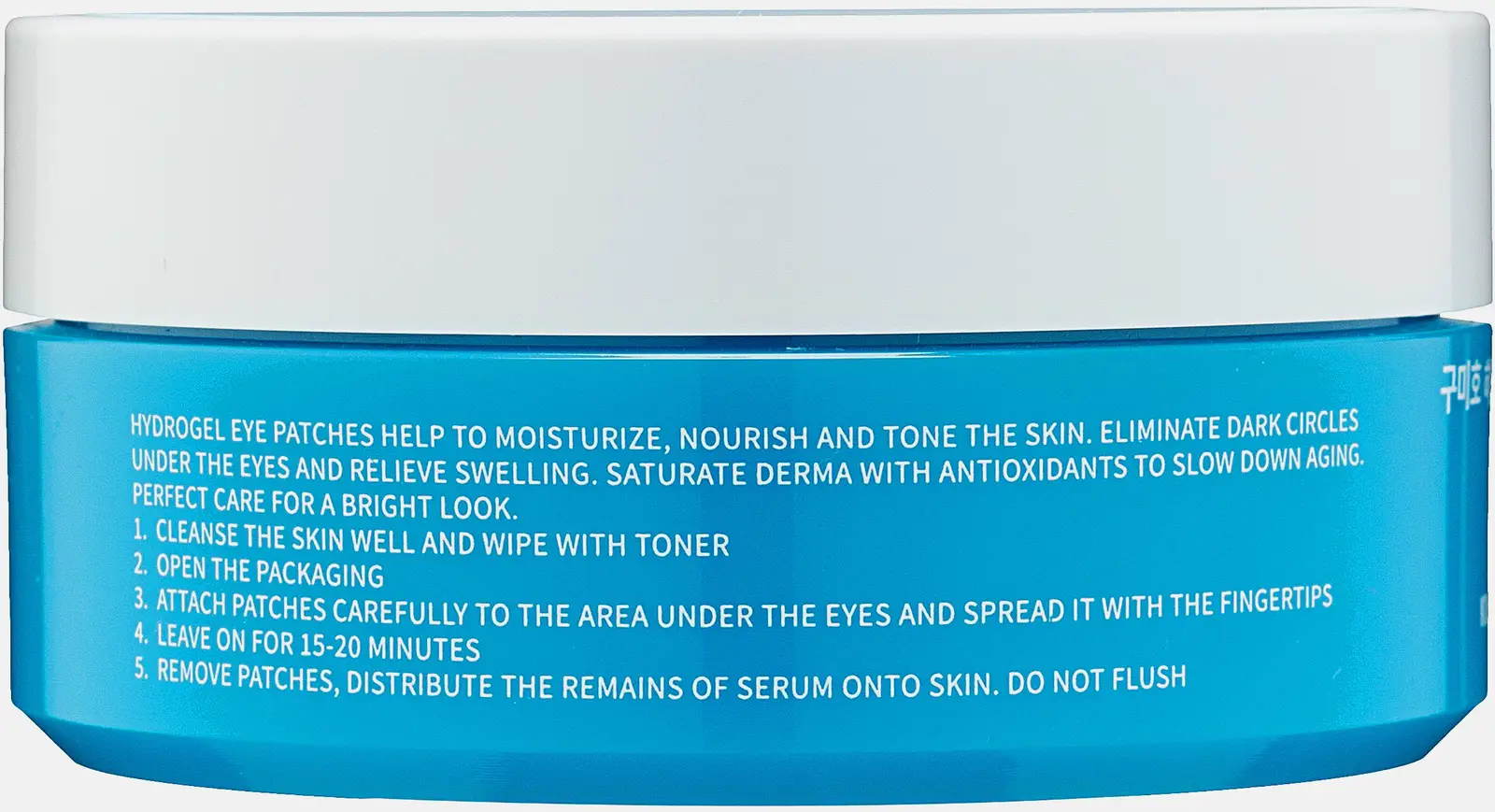 Патчи для глаз Kumiho с экстрактом кофе и гиалуроновой кислотой 90г