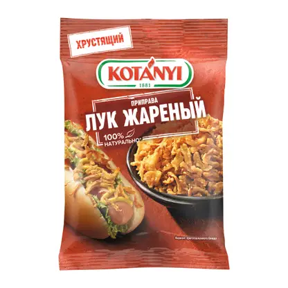 Лук жареный Kotanyi 50г