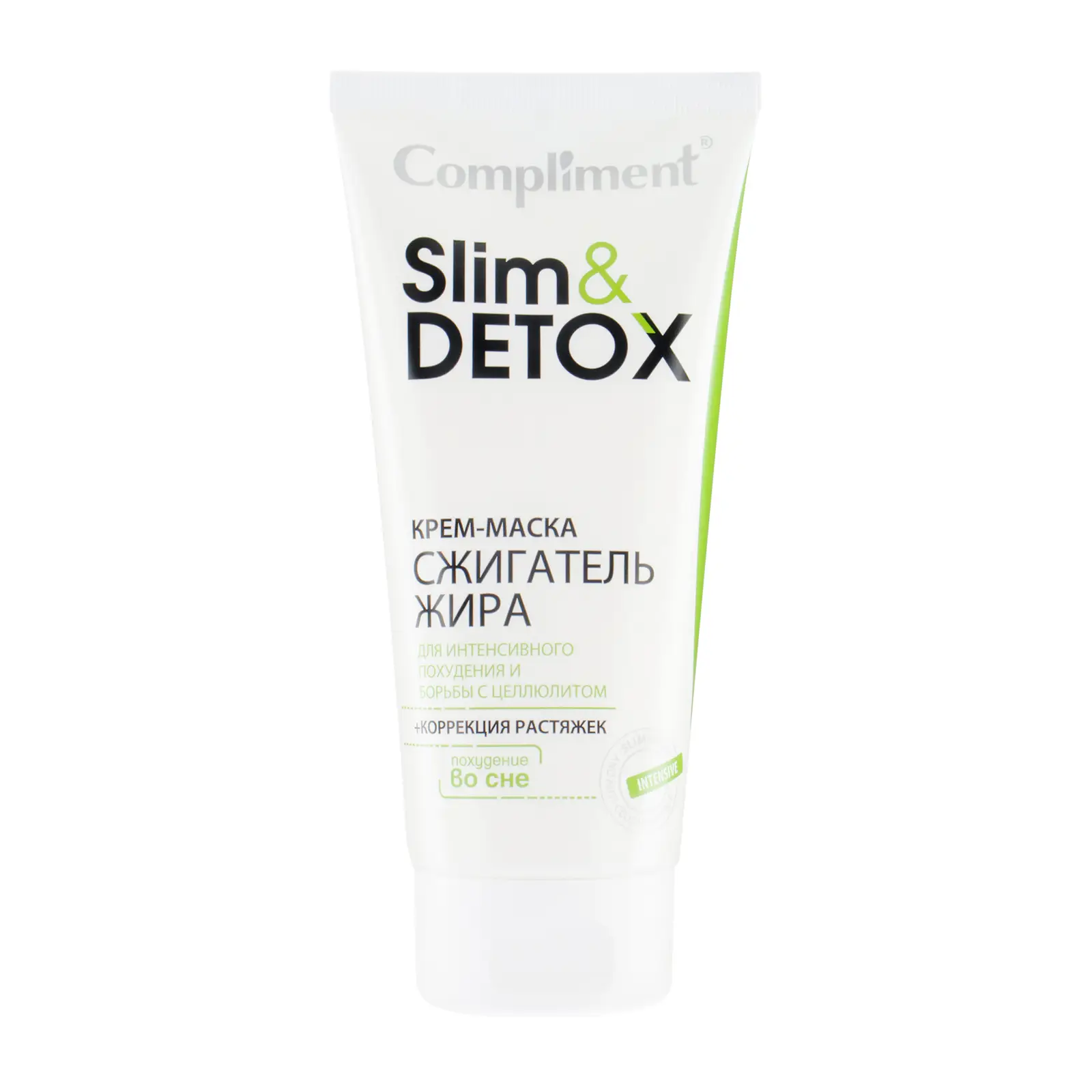 Крем-маска для тела Compliment Slim&Detox Сжигатель жира 200мл