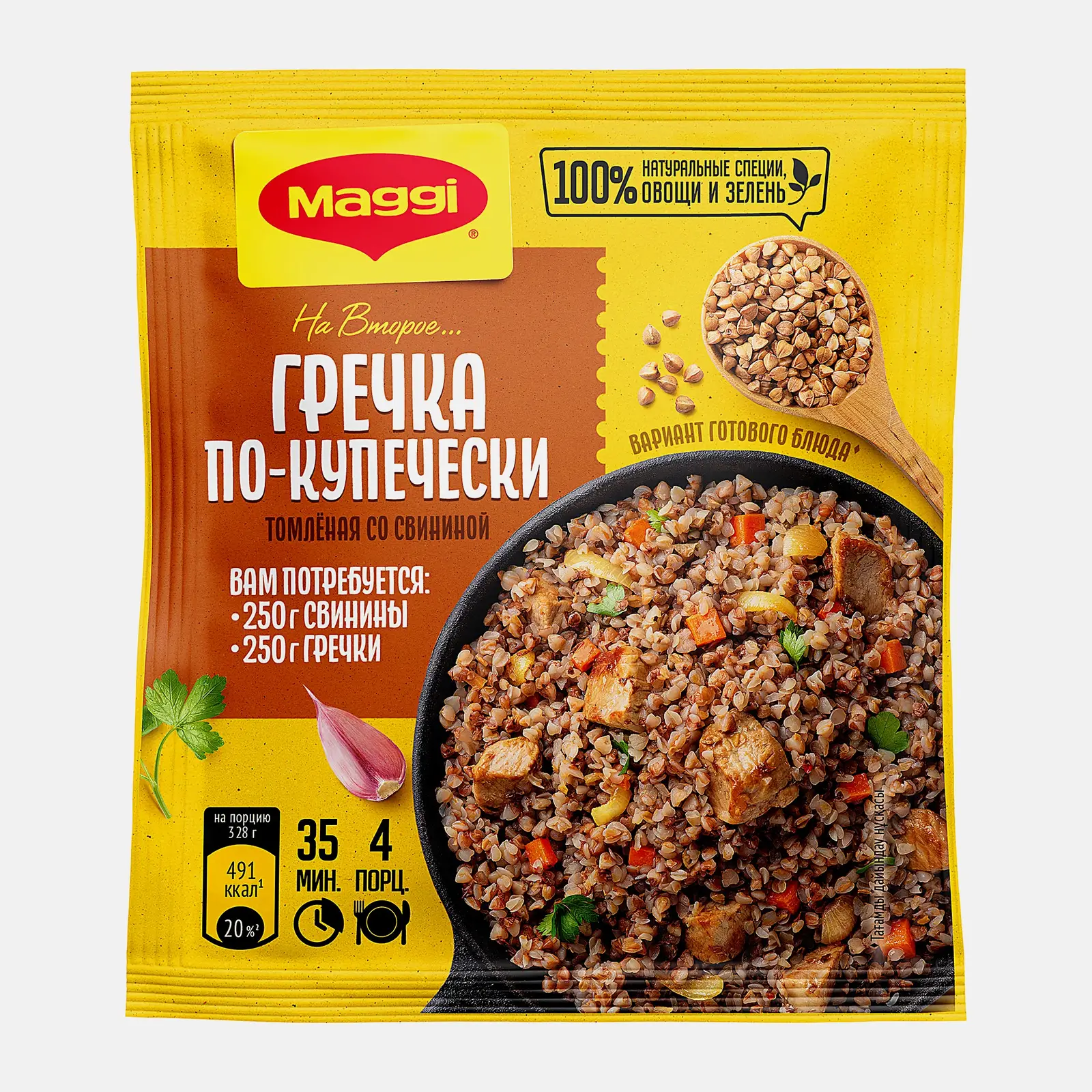 Смесь сухая для гречки по-купечески томленой со свининой Maggi На Второе 41г Смесь сухая для гречки по-купечески томленой со свининой Maggi На Второе 41г