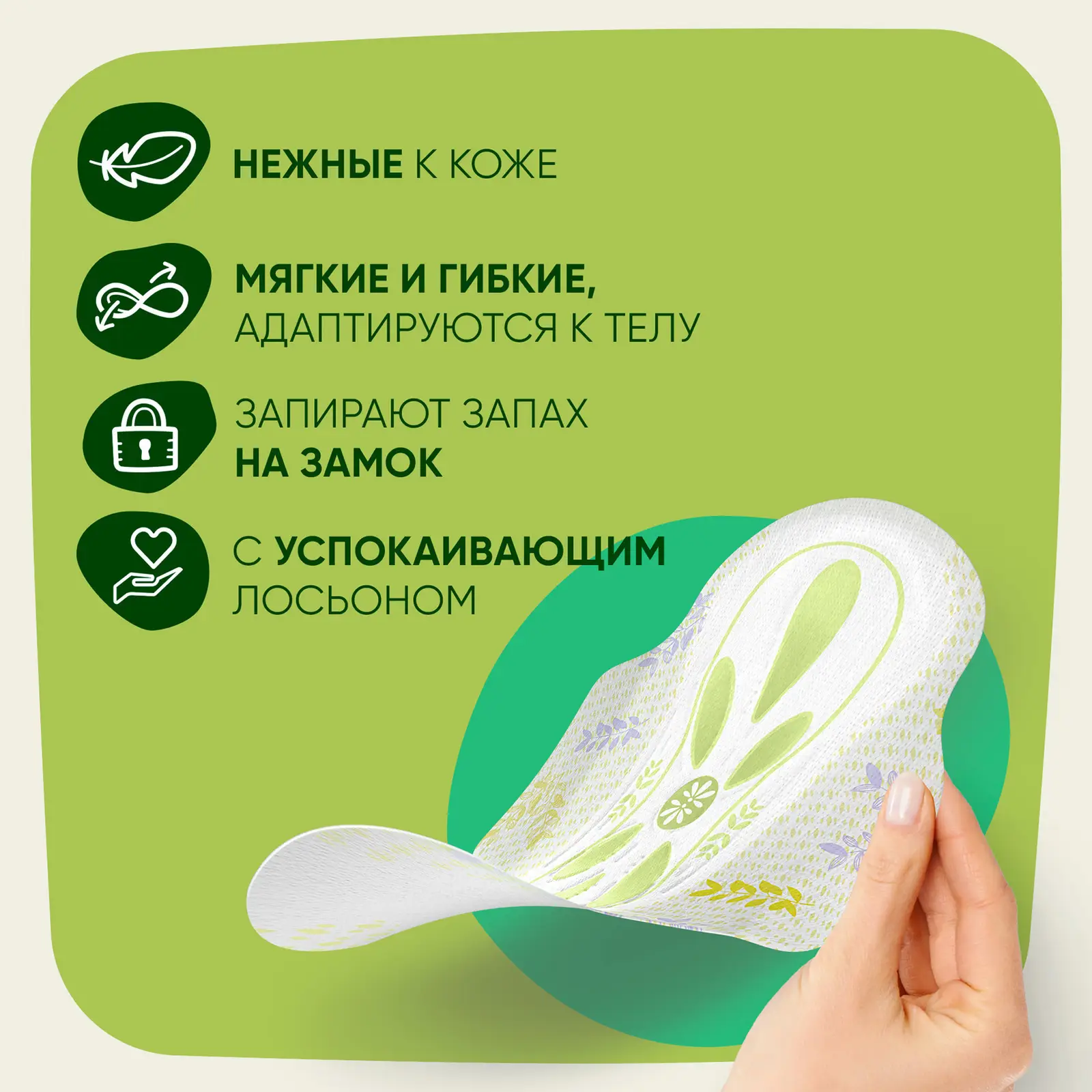 Прокладки Naturella Ultra Maxi 16 шт