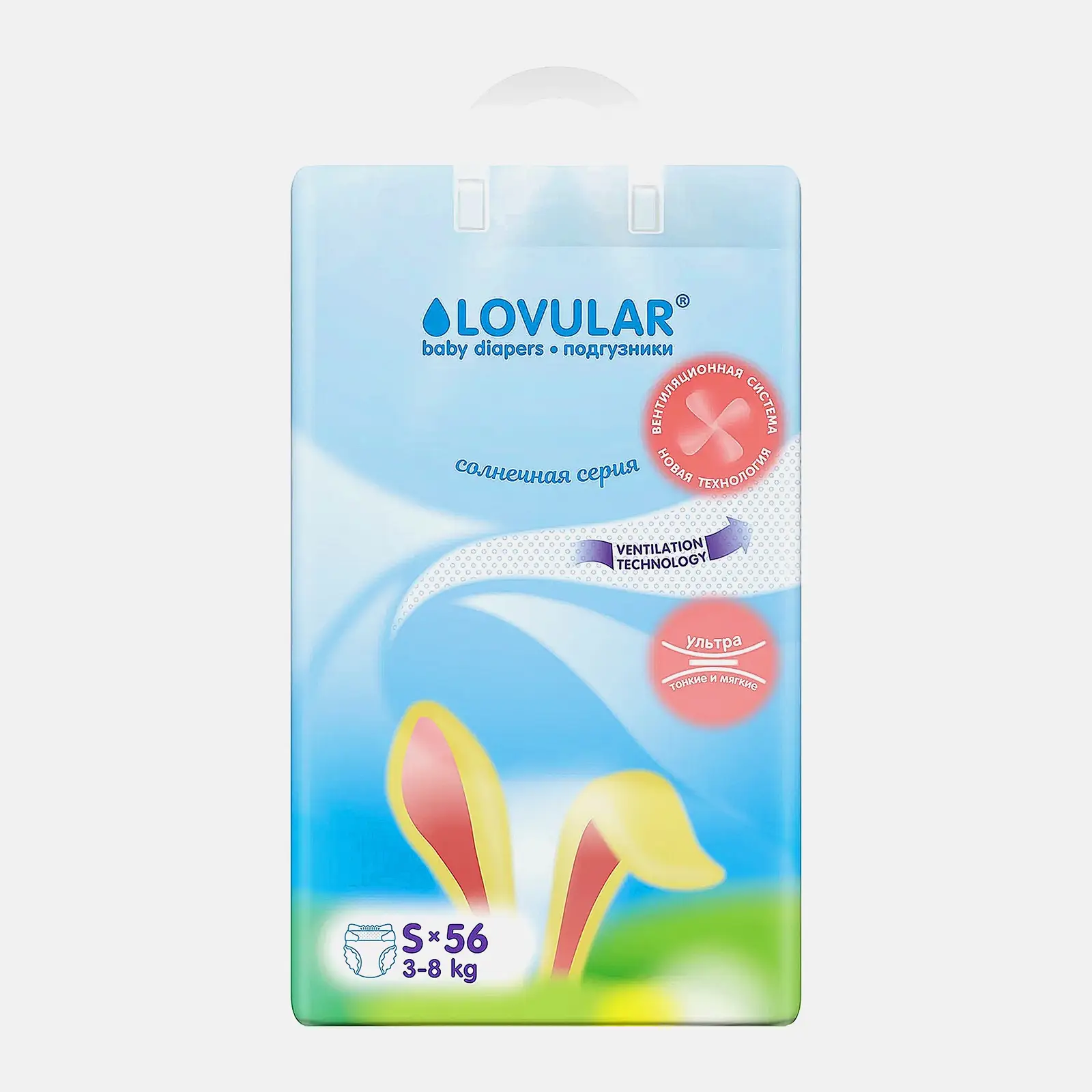Подгузники Lovular Солнечная серия 3-8кг р.S 56шт