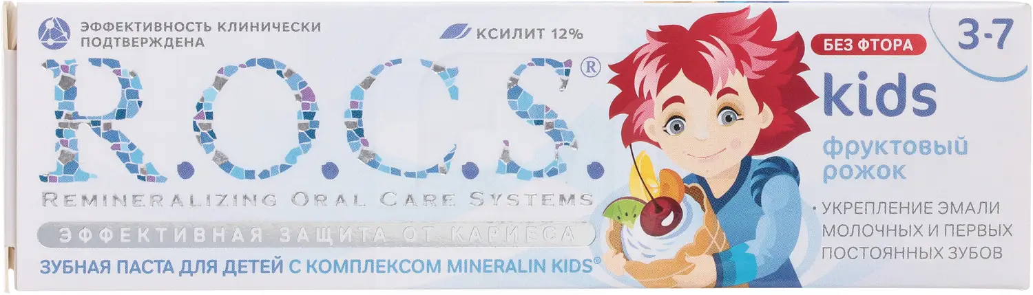 Зубная паста R.O.C.S. Фруктовая детская 45г