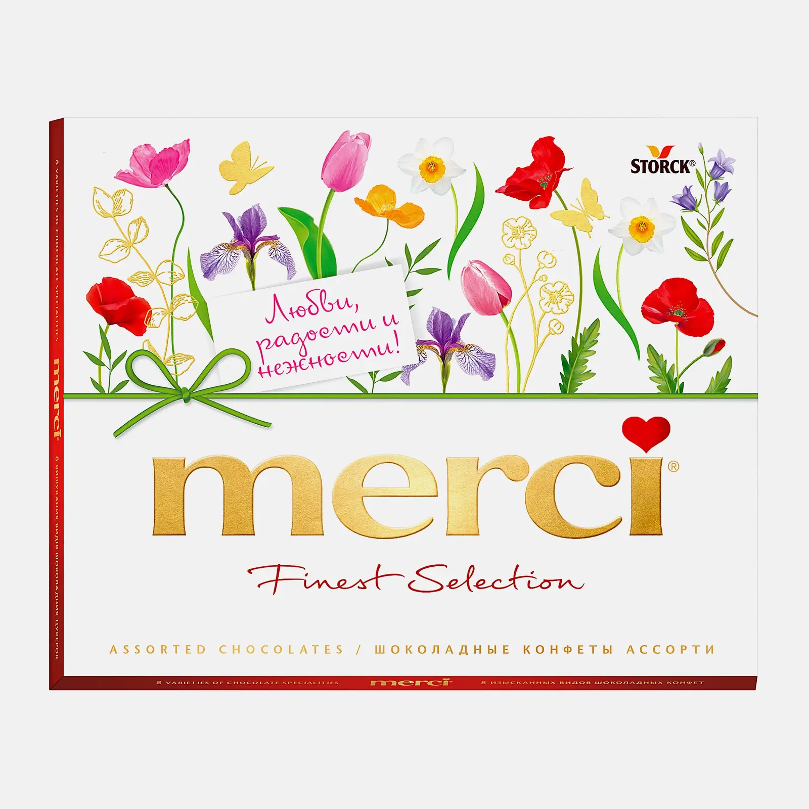 Набор конфет Merci Ассорти 8 видов шоколада 250г