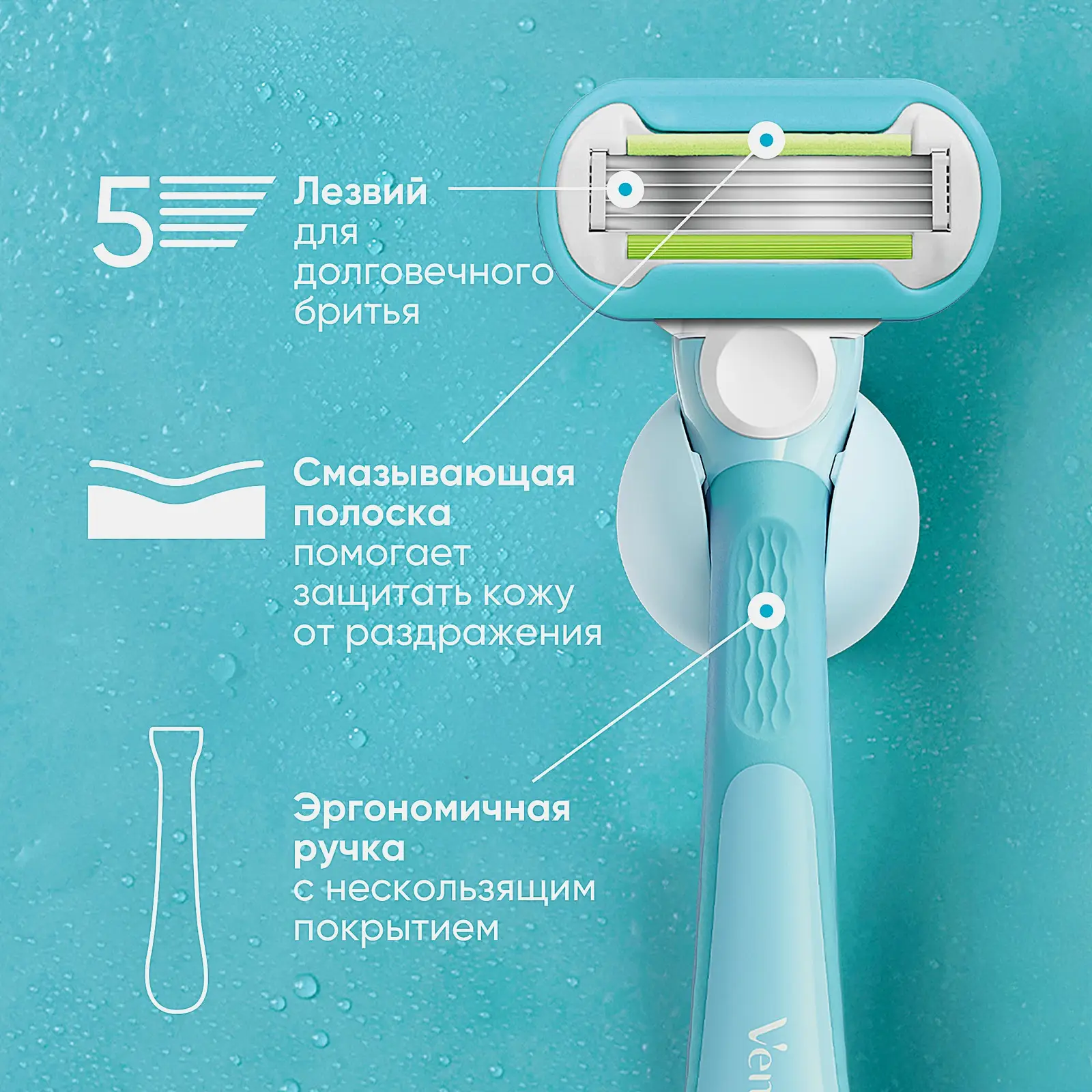 Кассеты для бритья Gillette Venus Embrace 2шт - фото 4 Кассеты для бритья Gillette Venus Embrace 2шт - фото 4