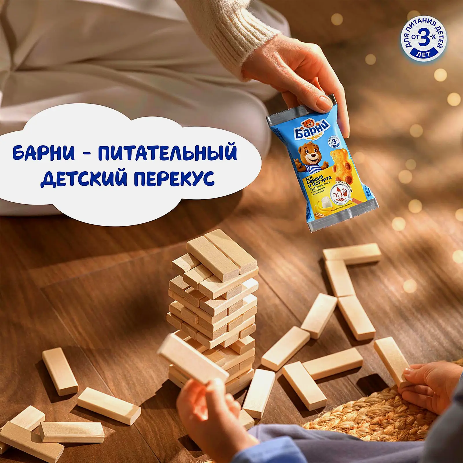 Пирожное банан и йогурт Барни Медвежонок 150г