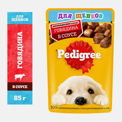 Влажный корм для щенков с говядиной в соусе Pedigree 85г