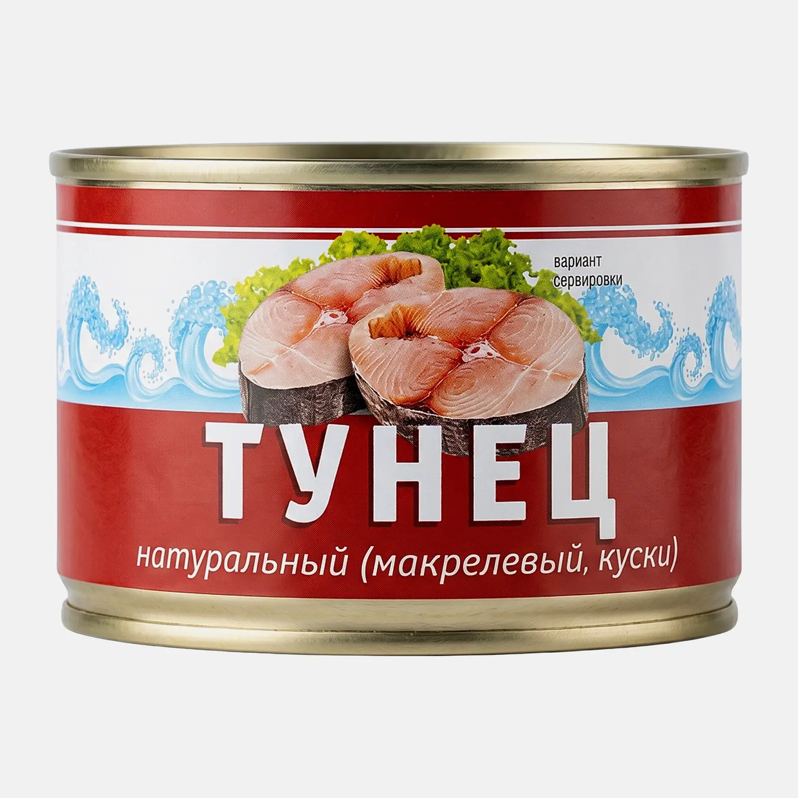 Тунец натуральный куски 250г