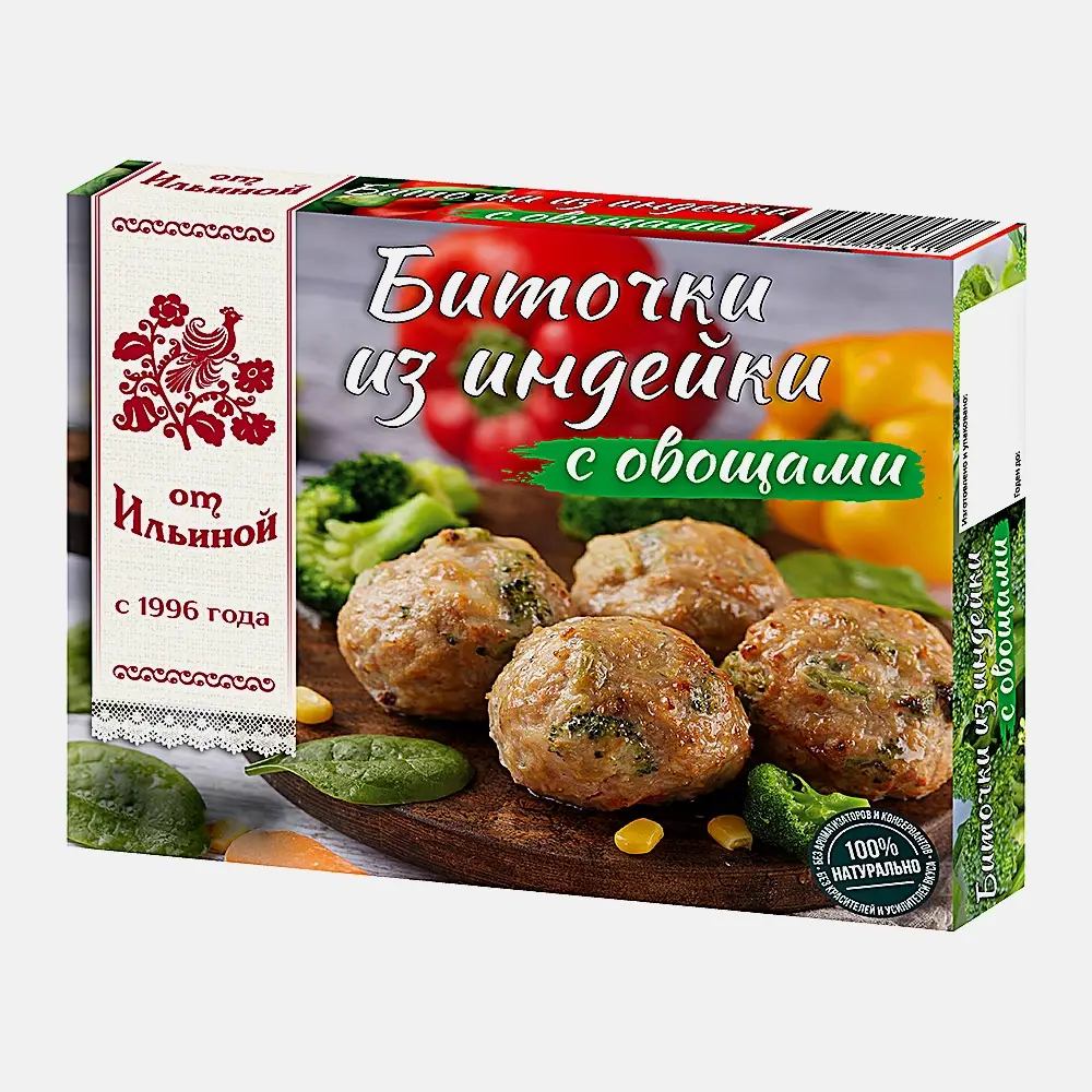 Биточки из индейки От Ильиной с овощами 300г - фото 2
