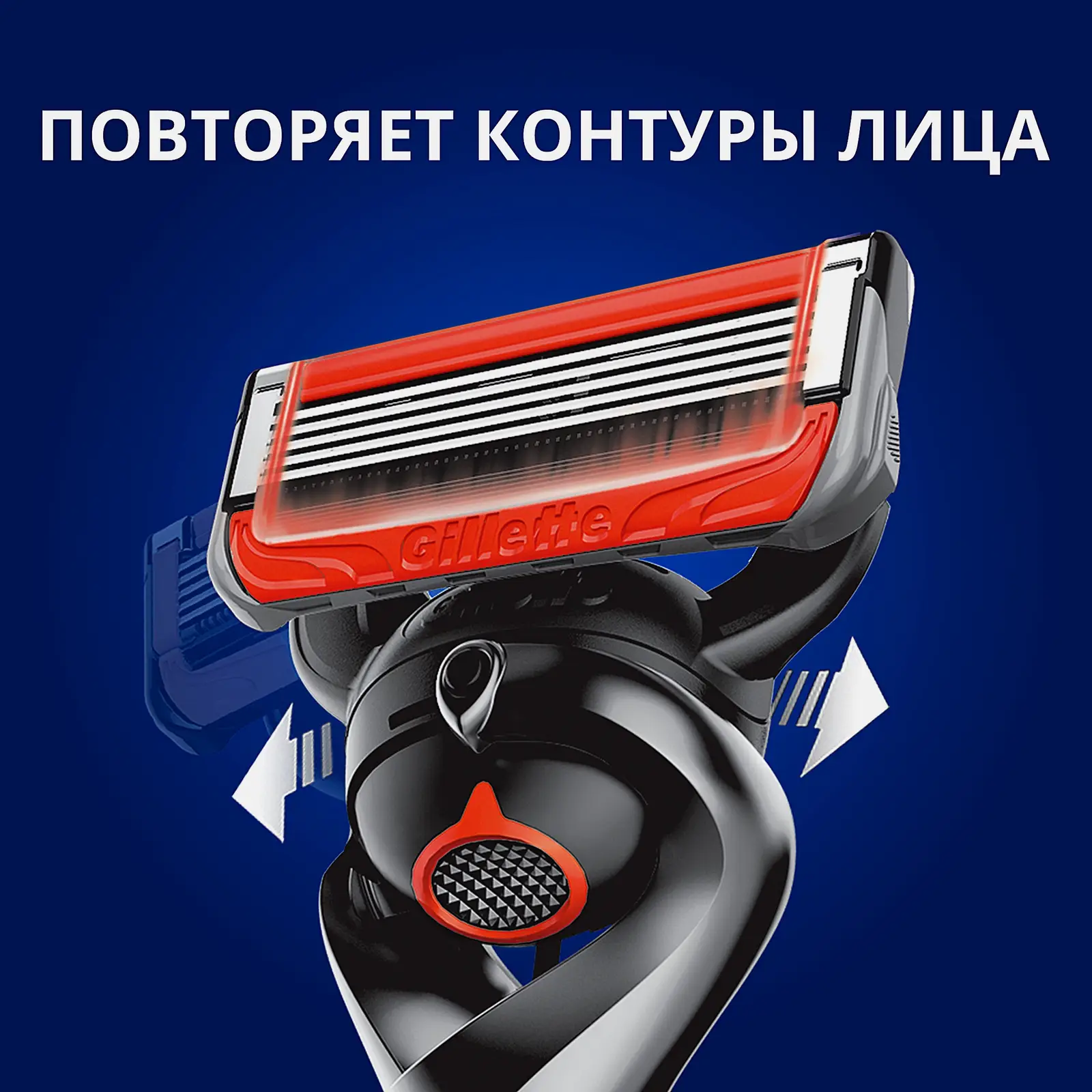 Бритва Gillette Fusion Proglide Power со сменной кассетой