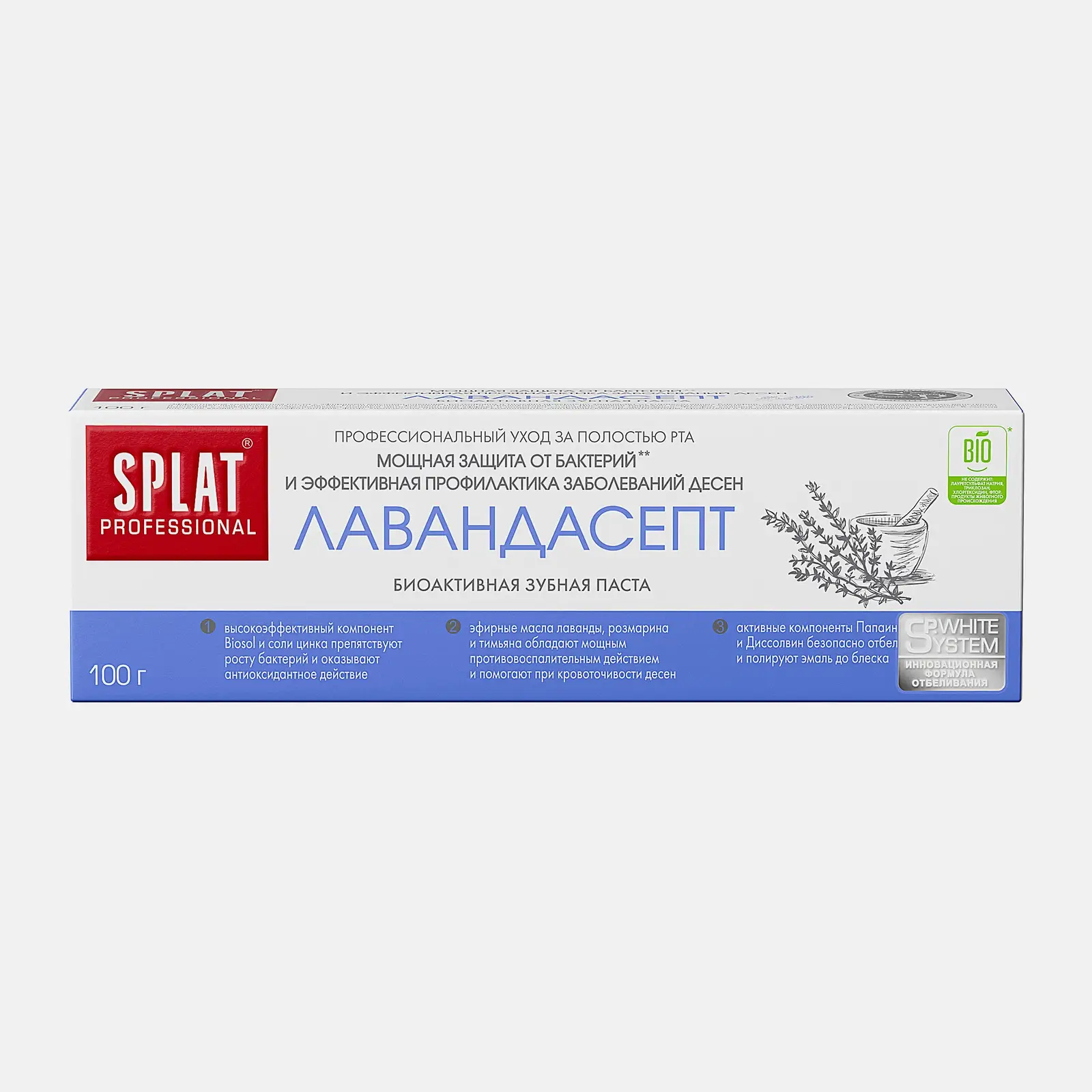 Зубная паста Лавандасепт Splat Professional 100г - фото 2
