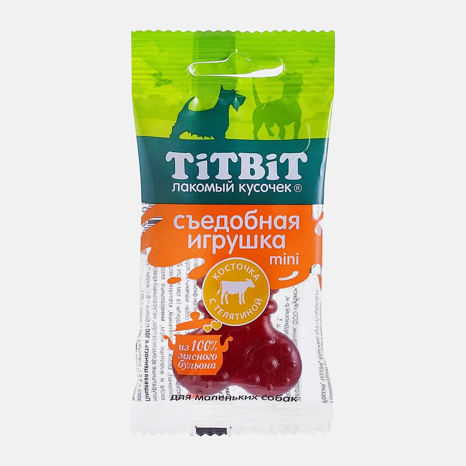 Лакомства для собак Titbit съедобная игрушка с телятиной 20г