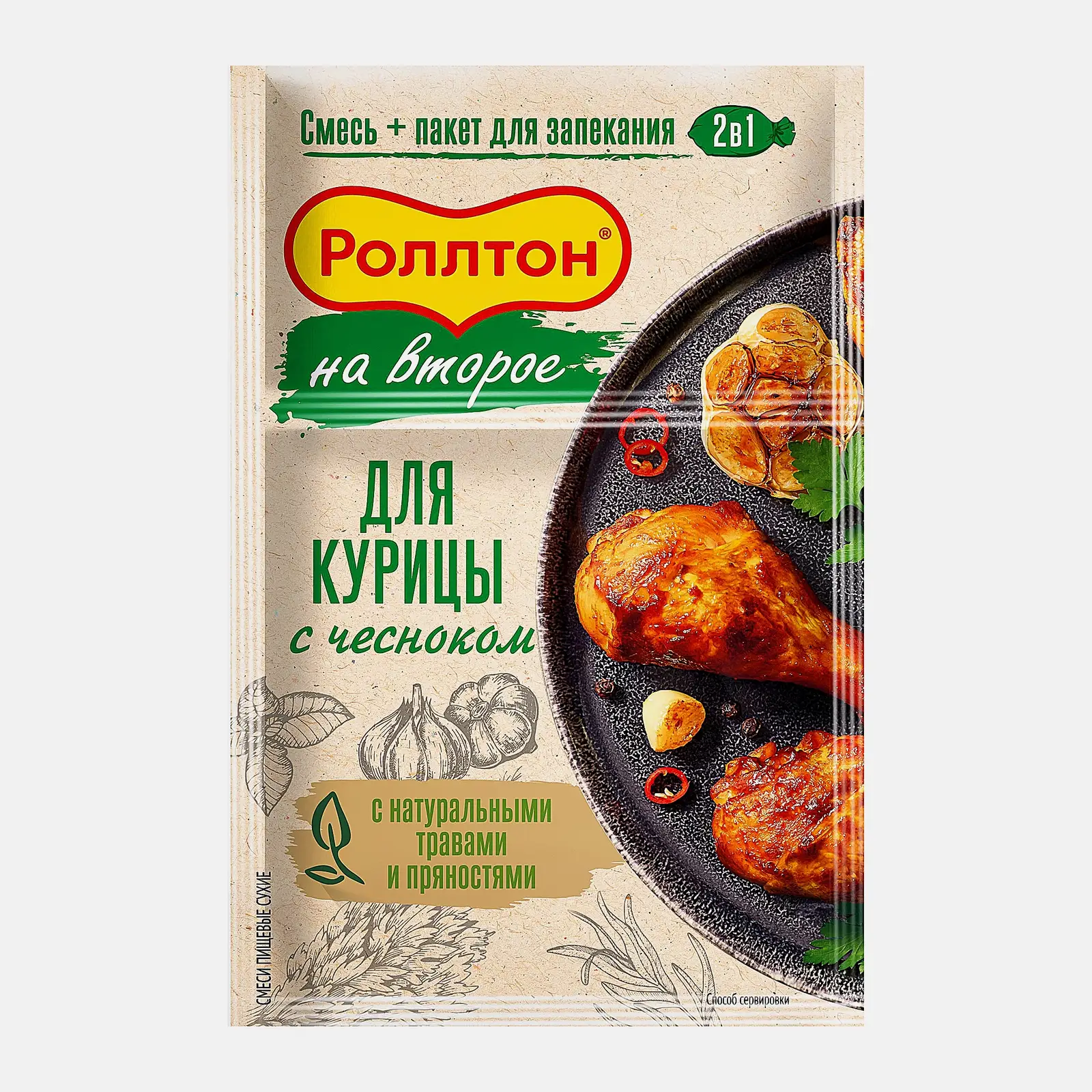 Смесь Роллтон для ароматной чесночной курицы 38г Смесь Роллтон для ароматной чесночной курицы 38г