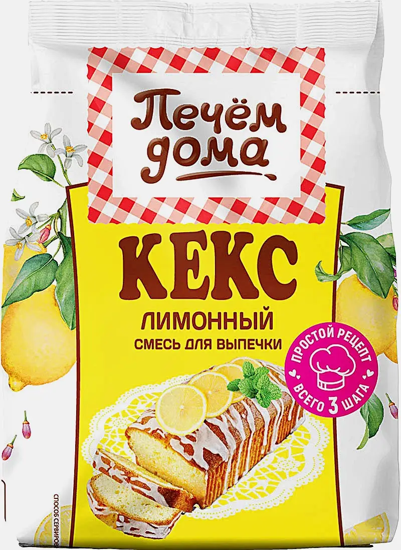 Кекс Печем Дома Лимонный 300г