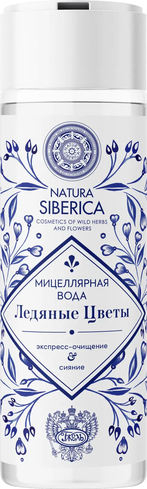 Мицеллярная вода Natura Siberica Gzel Ледяные цветы 200мл