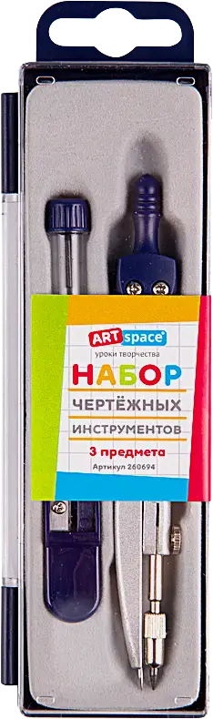 Готовальня ArtSpace 3 предмета