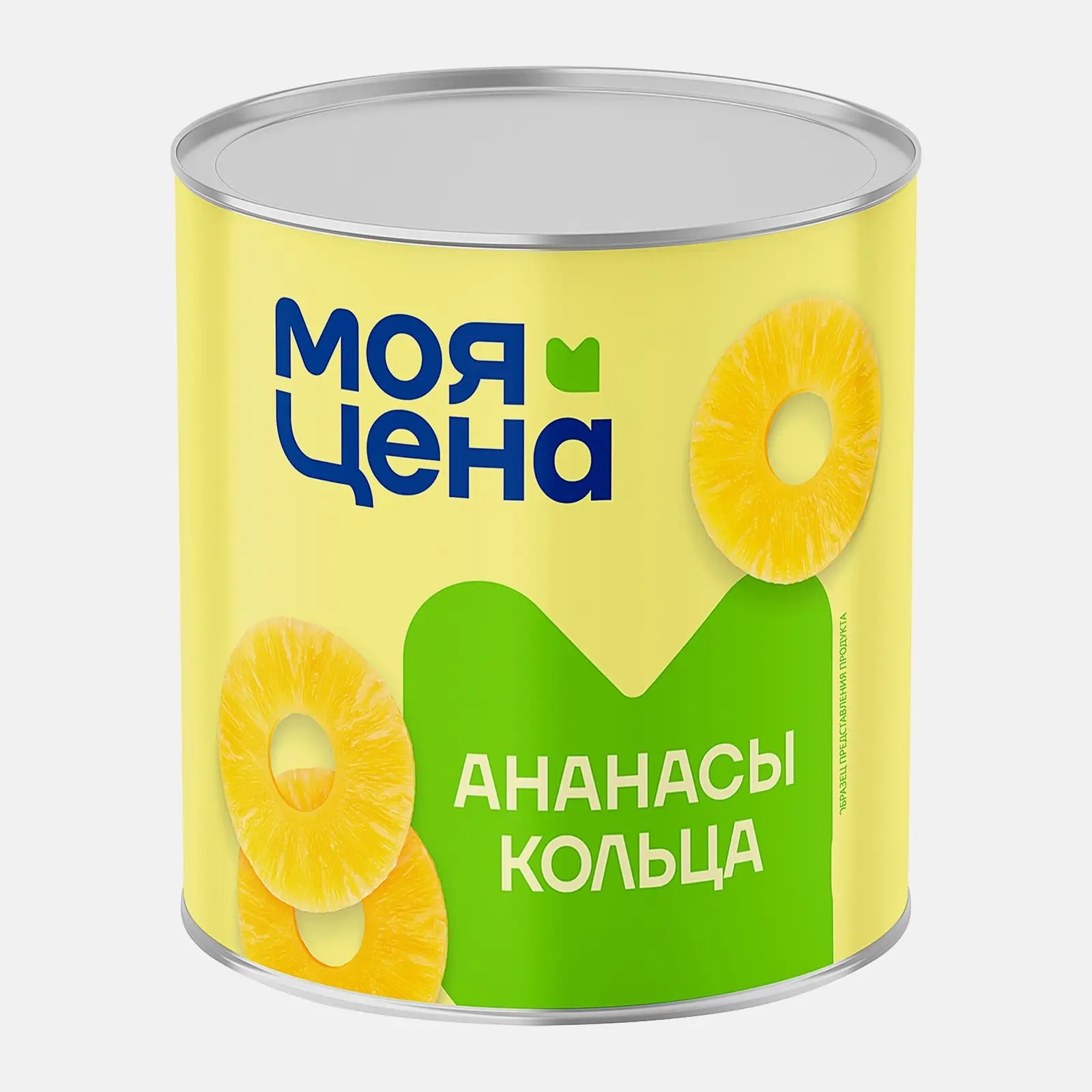 Изображение товара Консервированные ананасы Моя цена 565г свежие вкусные и ароматные