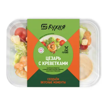Изображение товара Цезарь с креветками М Кухня 140г
