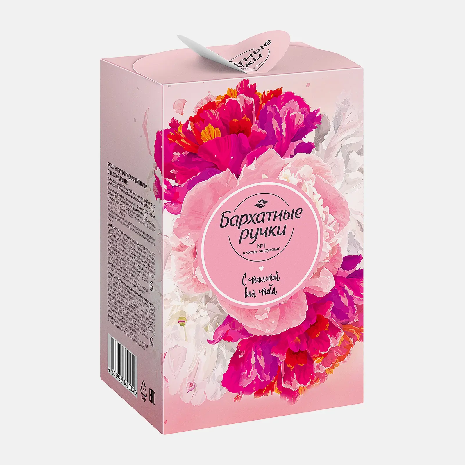 Подарочный набор Бархатные ручки С теплотой для тебя Крем для рук 2шт*80мл в ассортименте