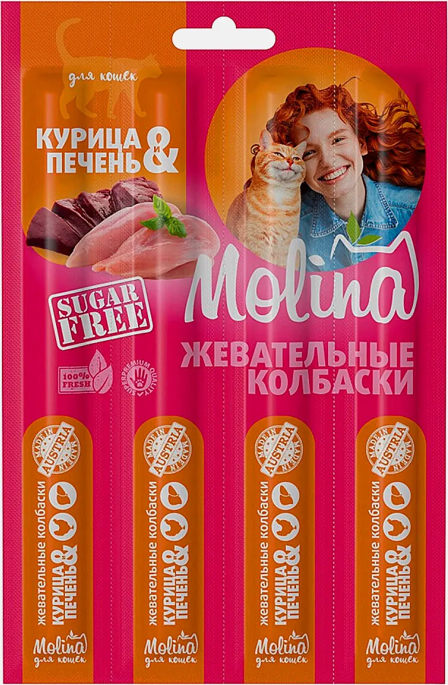 Жевательные колбаски для кошек Molina Курица и печень 20г