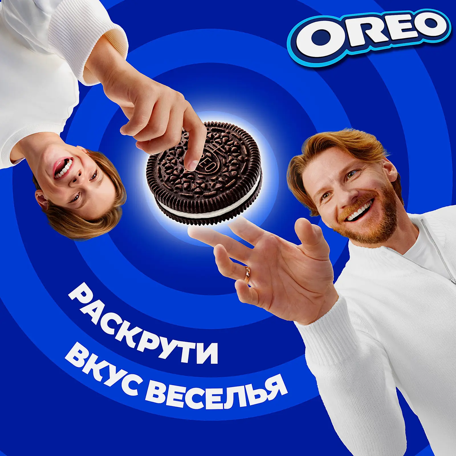 Печенье Oreo 228г - фото 7