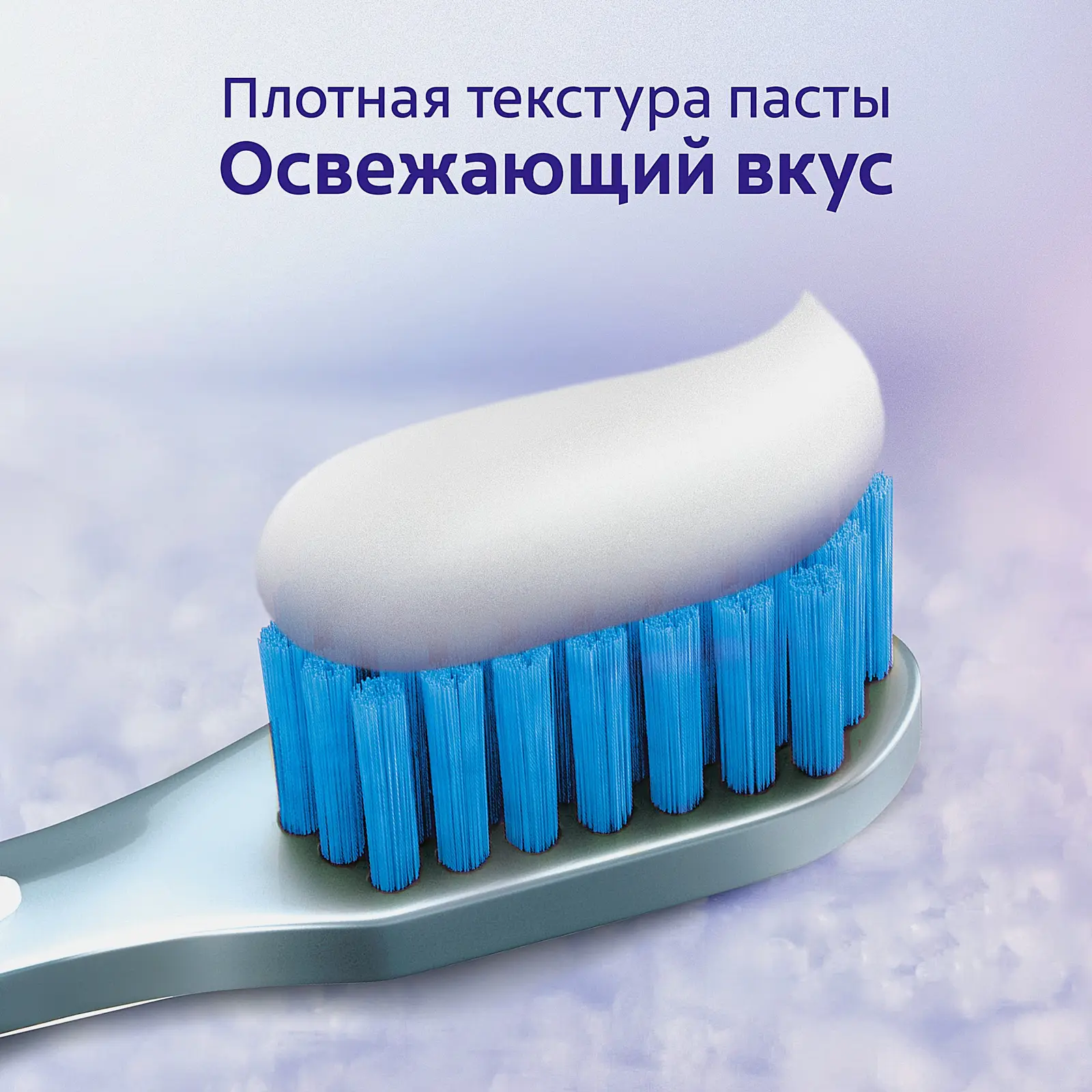 Зубная паста Colgate Sens Pro-Relief отбеливание 75мл