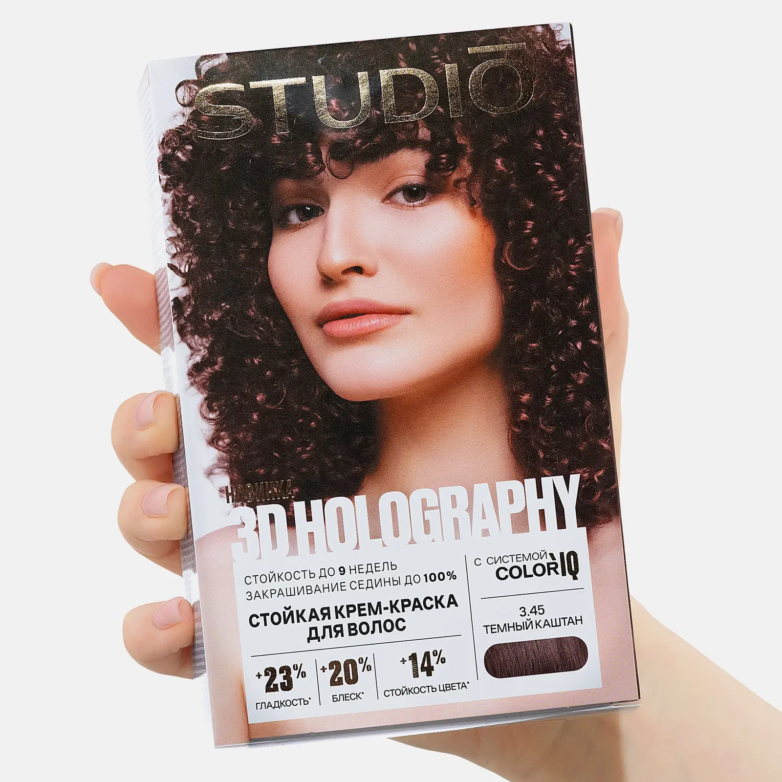 Стойкая крем-краска Studio 3.45 Тёмно-каштановый 115мл - фото 2