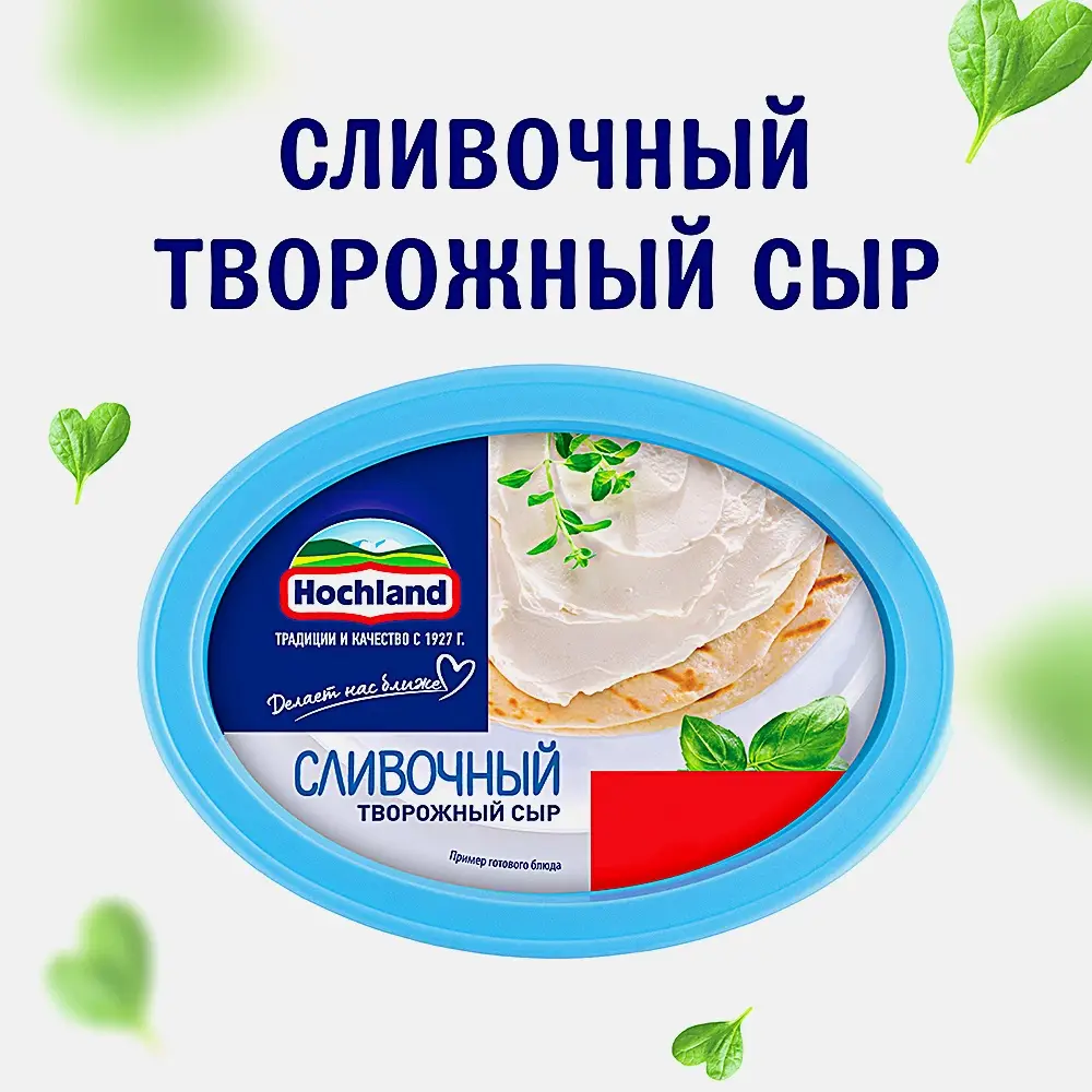 Сыр творожный Hochland сливочный 60% 220г