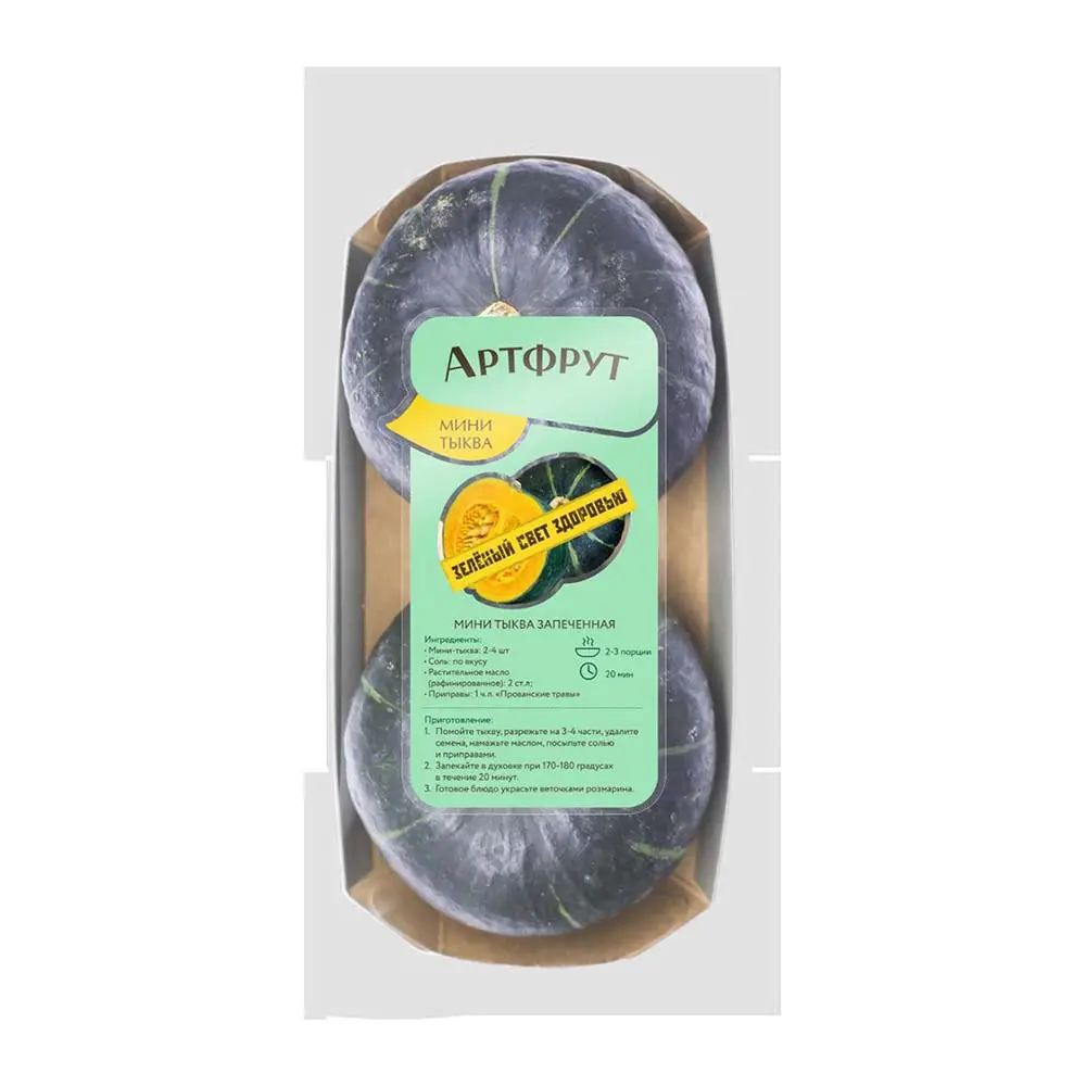 Изображение товара Свежая мини-тыква Артфрут 2 шт 700 г для полезных блюд