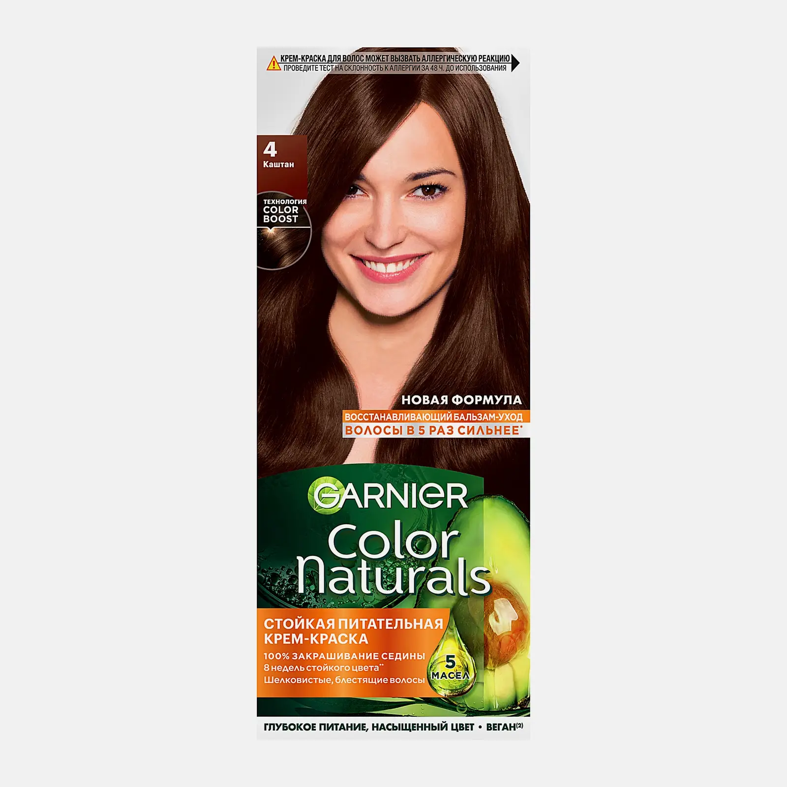 Краска для волос Garnier Color Naturals тон 4 Каштан