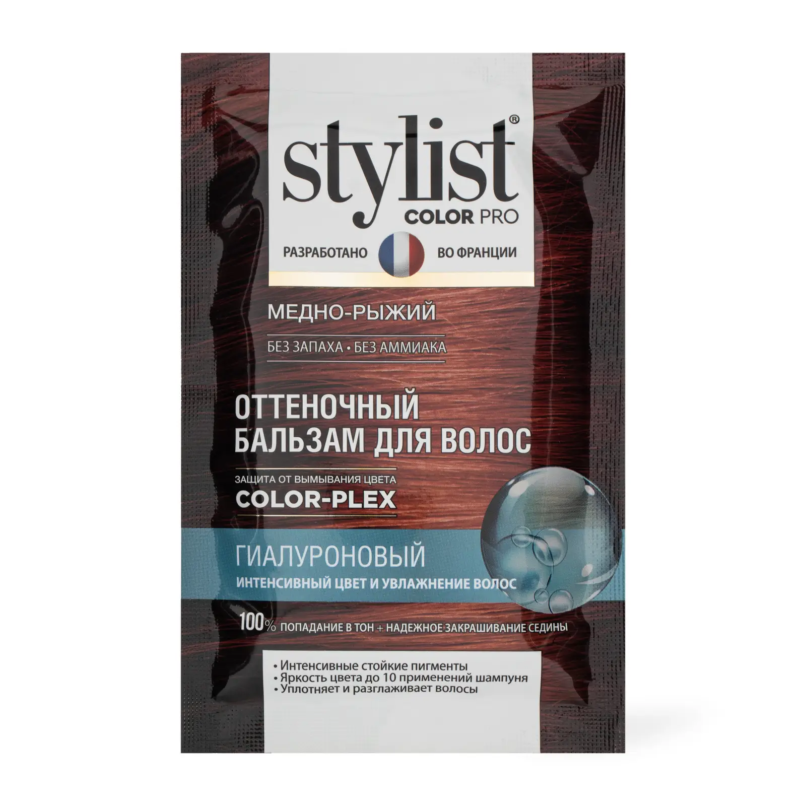 Бальзам для волос Stylist Color Pro Оттеночный Медно-рыжий 50мл