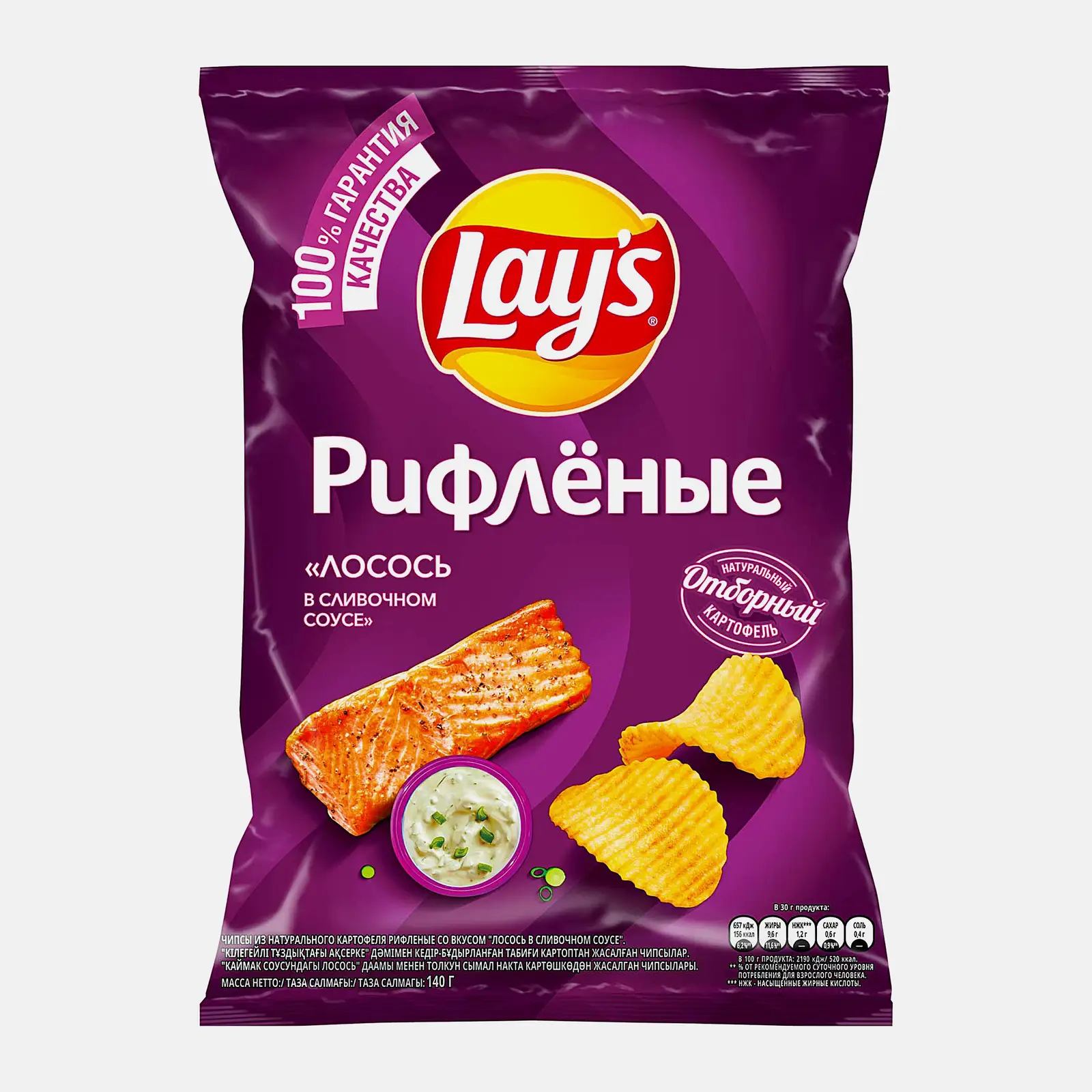 Чипсы Lays Рифлёные Лосось в сливочном соусе 140г Чипсы Lays Рифлёные Лосось в сливочном соусе 140г