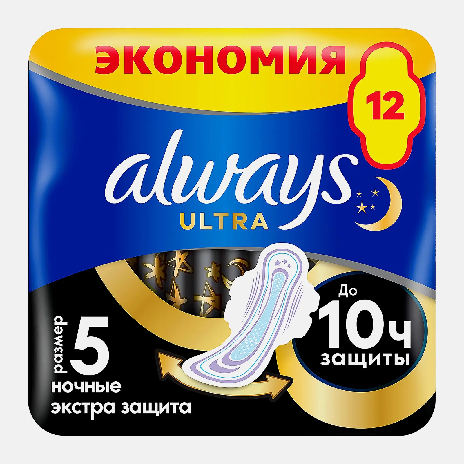 Изображение товара Прокладки Always Ultra Secure Night 12шт для надежной защиты
