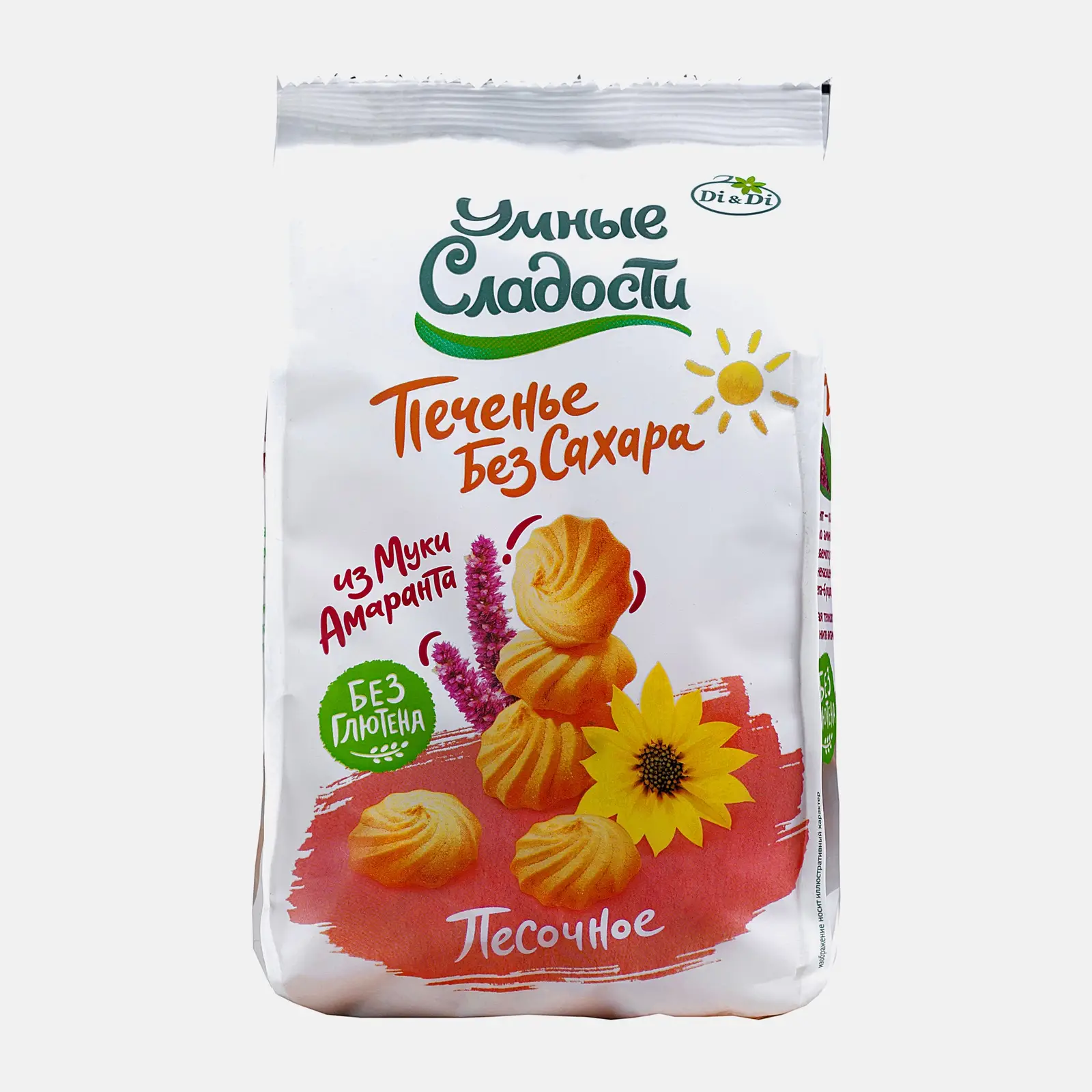 Печенье песочное Умные Сладости 210г