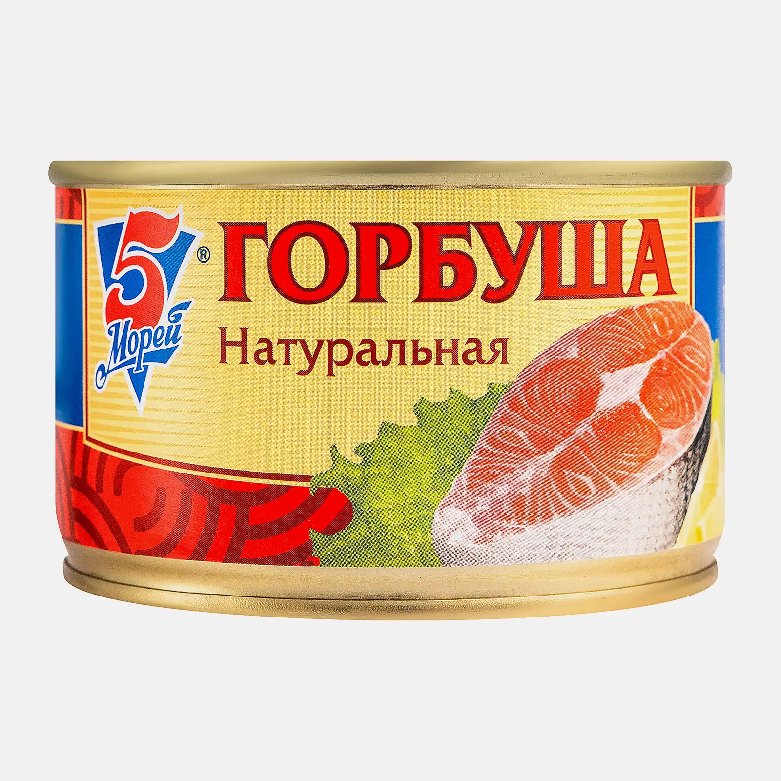 Горбуша 5 морей натуральная 250г