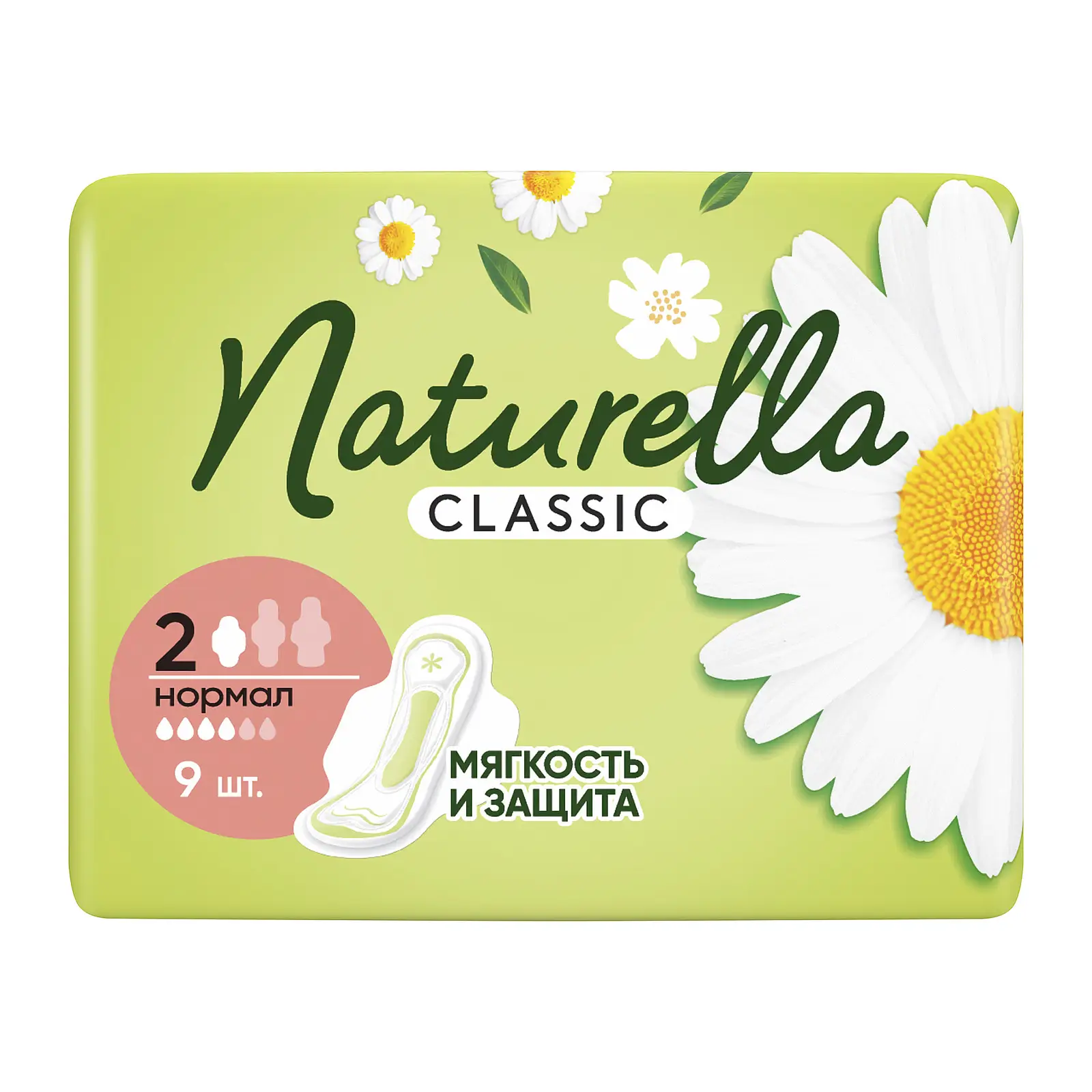 Изображение товара Прокладки Naturella Classic Camomile Normal 9шт с ароматом ромашки