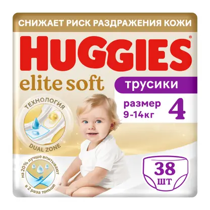 Изображение товара Подгузники-трусики №4 9-14кг Huggies Elite Soft 38 шт Изображение товара Подгузники-трусики №4 9-14кг Huggies Elite Soft 38 шт