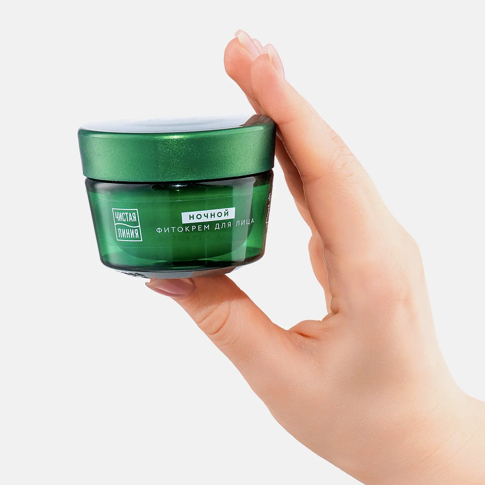 Ночной крем для лица повышает эластичность глубоко питает 55+ Чистая линия 45мл