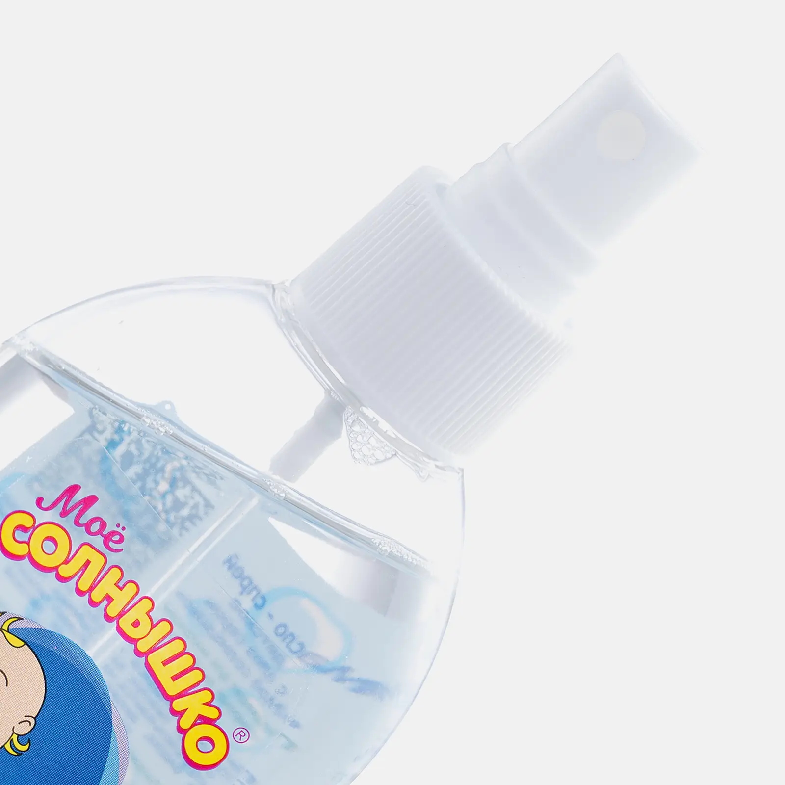 Масло детское Мое солнышко с алоэ 200мл