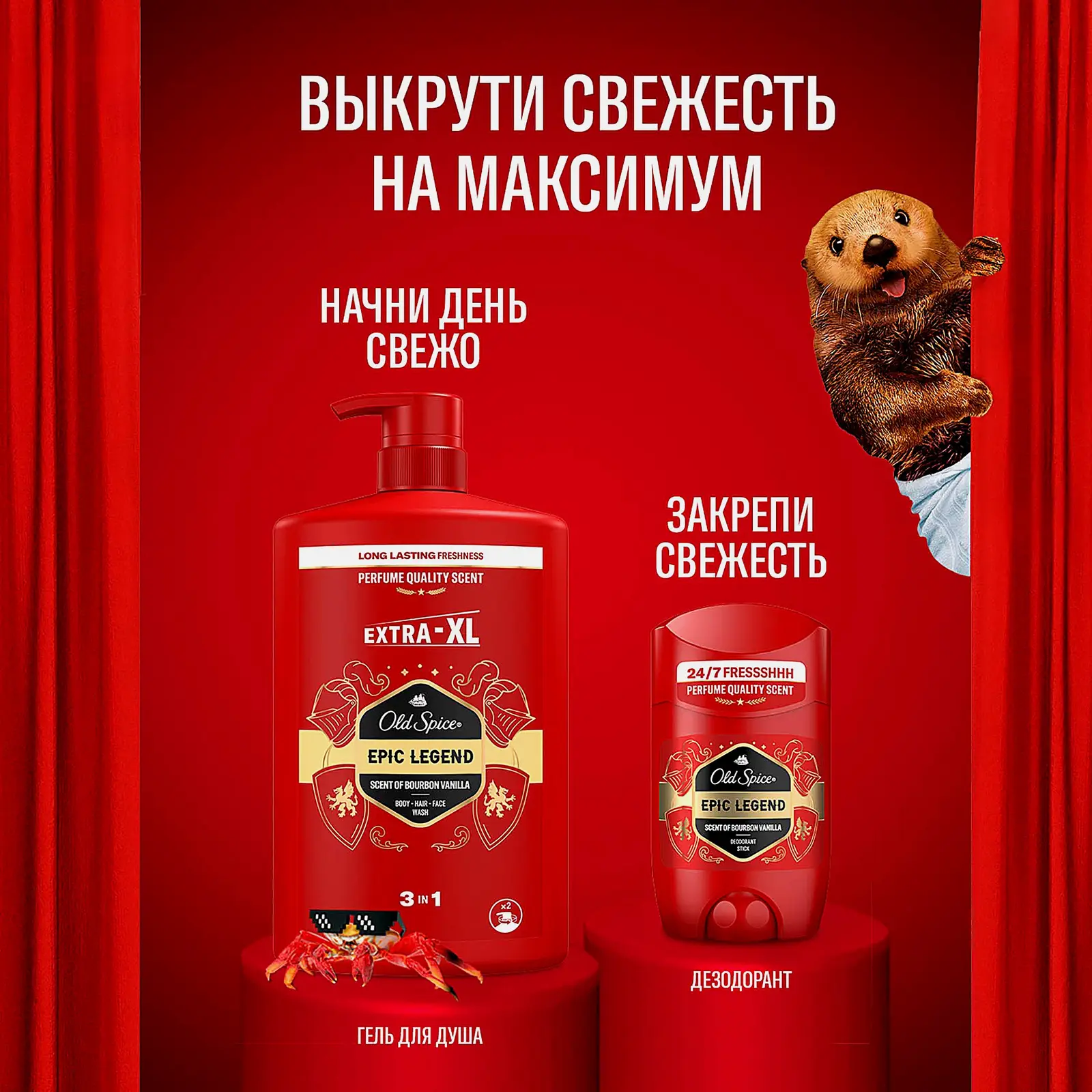 Твердый дезодорант Epic Legend Old Spice 50мл - фото 3