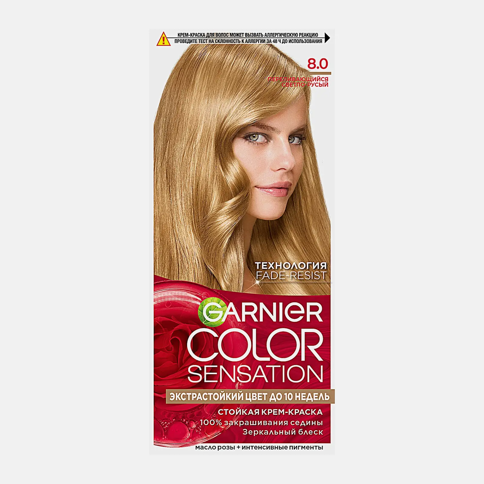 Стойкая крем-краска для волос Garnier Color Sensation Роскошь цвета оттенок 8.0 Переливающийся светло-русый 110мл