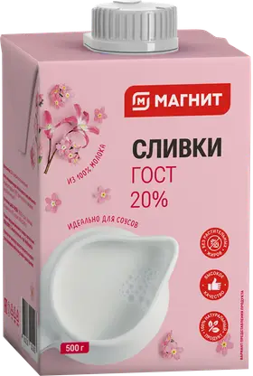 Изображение товара Сливки Магнит ультрапастеризованные 20% 500мл