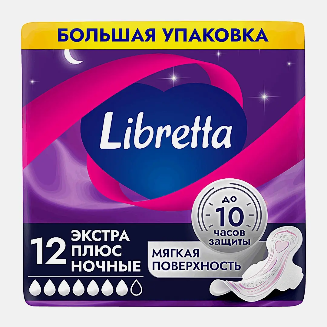Ночные прокладки с мягкой поверхностью Экстра Плюс Libretta 12шт
