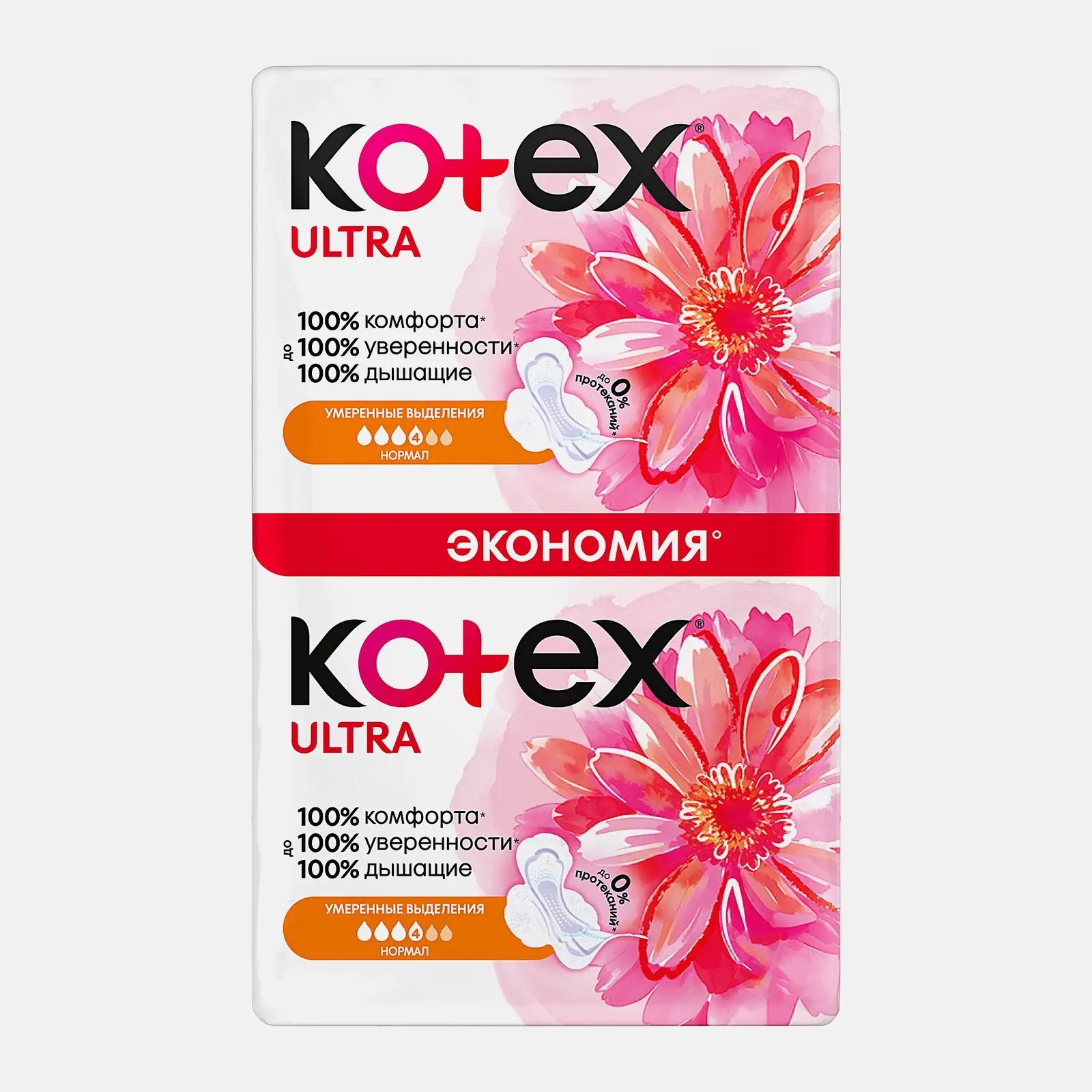 Изображение товара Прокладки гигиенические Kotex Ultra Normal сетчатые 20 шт надежная защита комфорт