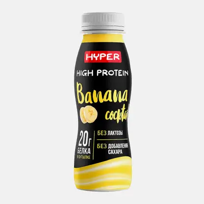 Молочный коктейль безлактозный со вкусом банана Hyper 0.4% 250г
