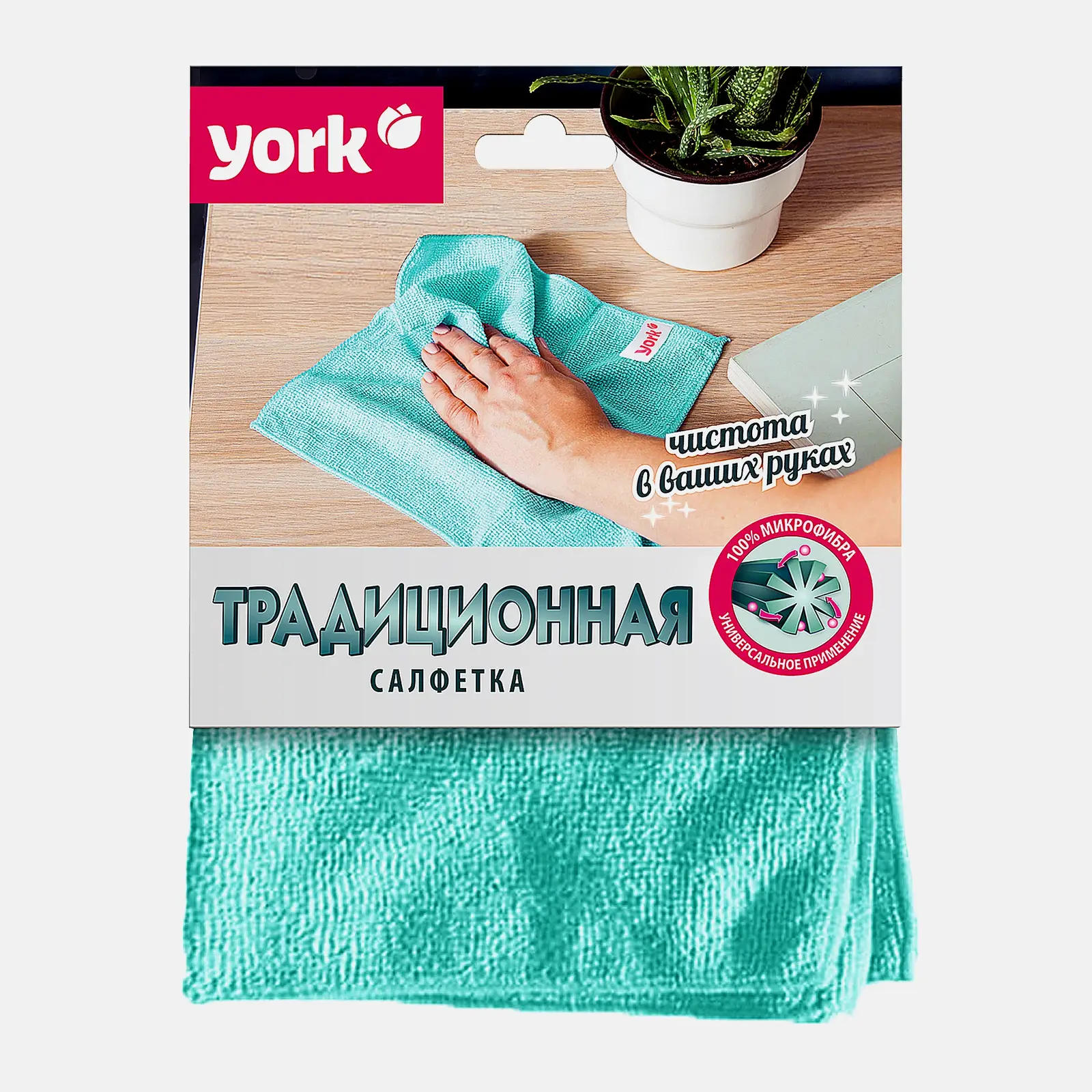 Салфетка York из микрофибры универсальная 200г/м2 30*30см