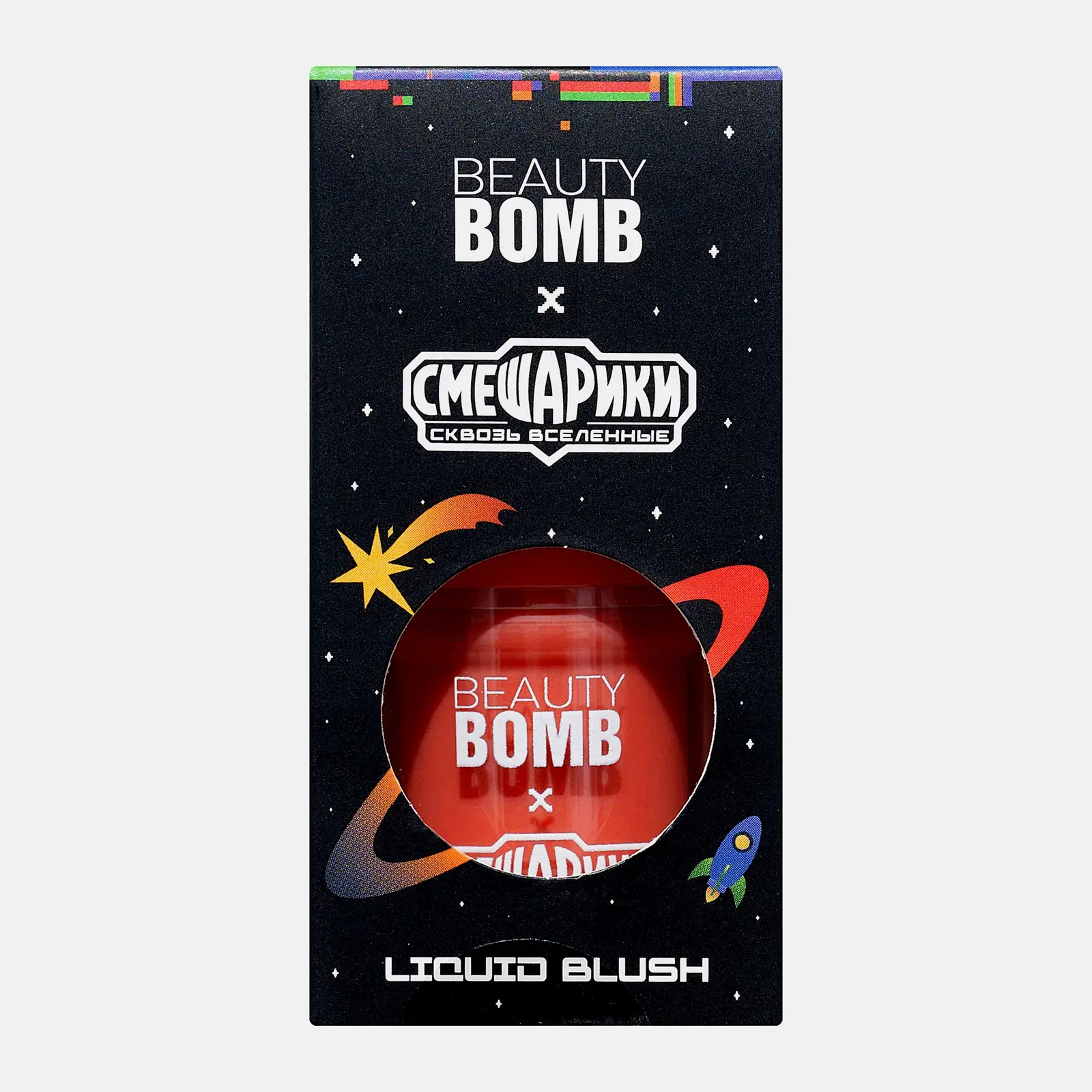 Жидкие румяна для лица тон 01 Beauty Bomb Смешарики - фото 7