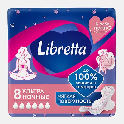 Ночные прокладки Ultra К себе нежно Libretta 8шт