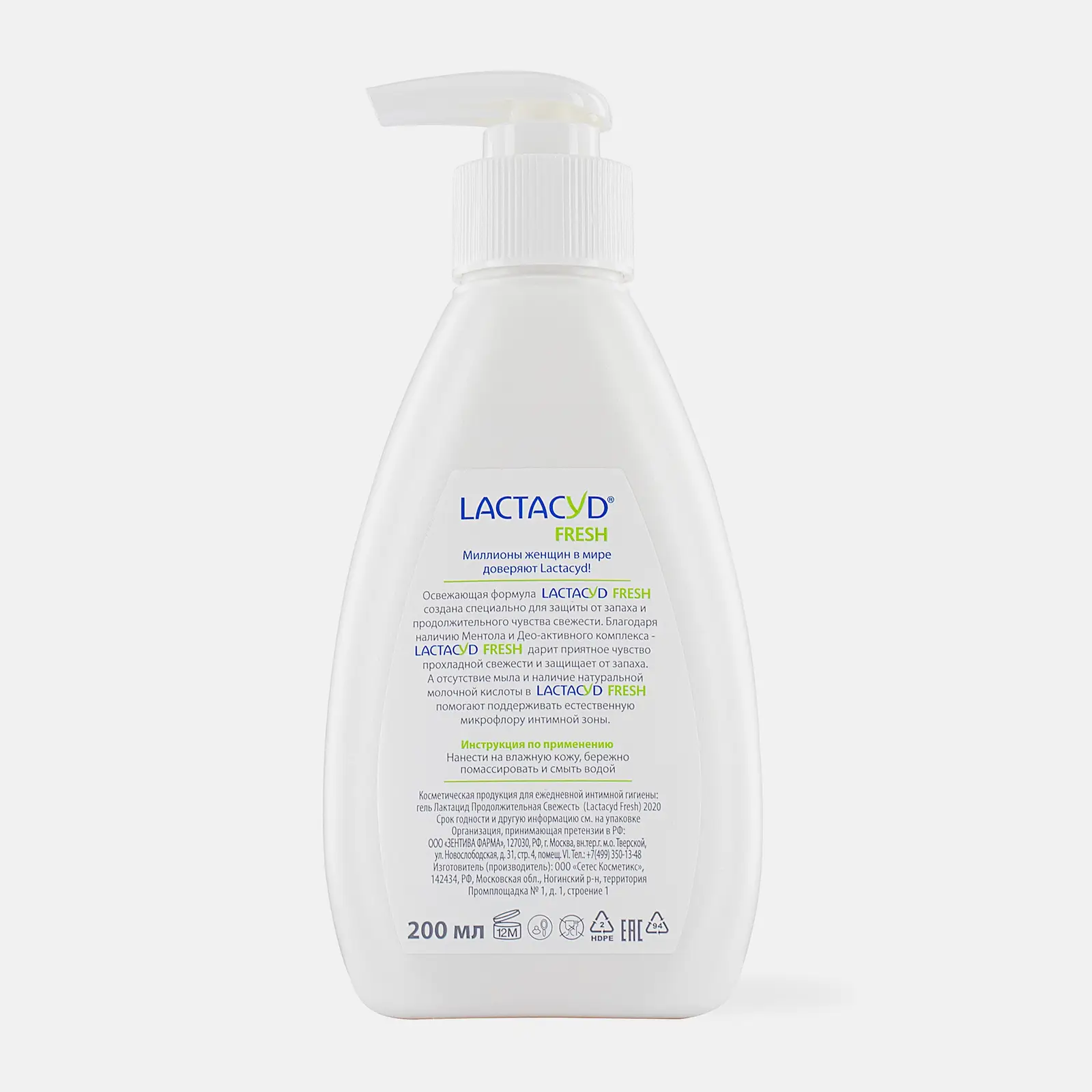 Средство Lactacyd Fresh для интимной гигиены 200мл - фото 4