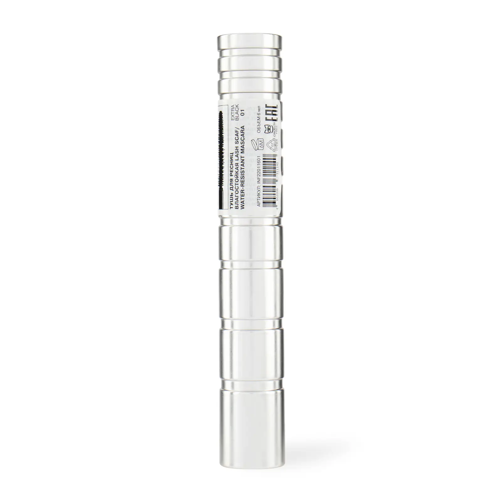 Тушь Influence Beauty Lash Scaf для ресниц влажная тон 01